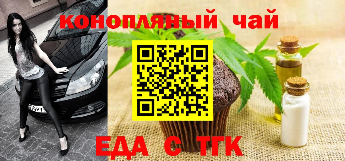 Ипатово  Canna-Cookies марихуана  Вход с VPN 