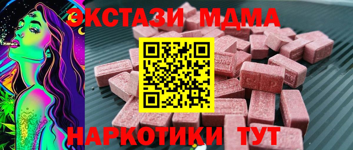 Ecstasy Punisher Ипатово