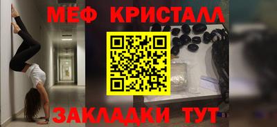 соль курить ск Коммунар