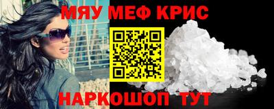 метамфетамин Конаково
