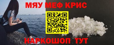 MDMA Комсомольск-на-Амуре