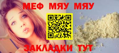 MDMA Комсомольск-на-Амуре