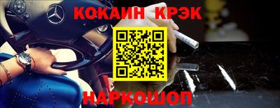 соль курить ск Коммунар