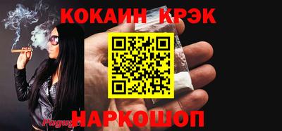 MDMA Комсомольск-на-Амуре