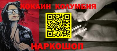 метамфетамин Конаково