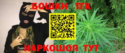 соль курить ск Коммунар