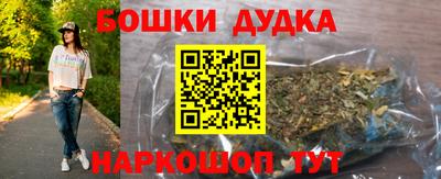 метамфетамин Конаково