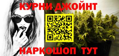 соль курить ск Коммунар