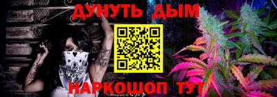 метамфетамин Конаково