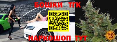метамфетамин Конаково