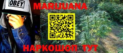 метамфетамин Конаково