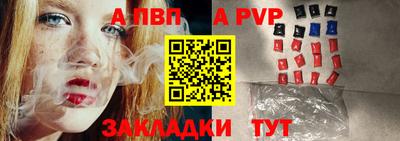метамфетамин Конаково
