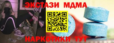 соль курить ск Коммунар