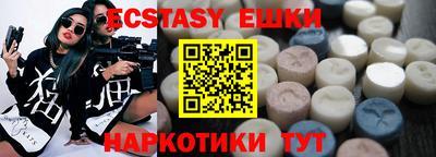 MDMA Комсомольск-на-Амуре