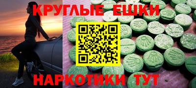 метамфетамин Конаково
