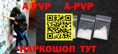 метамфетамин Конаково
