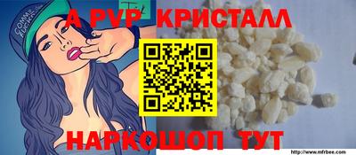 MDMA Комсомольск-на-Амуре