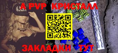 метамфетамин Конаково