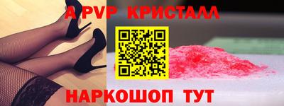 метамфетамин Конаково