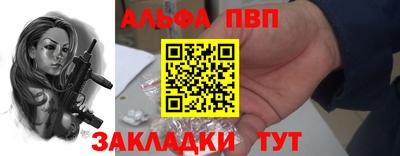 метамфетамин Конаково