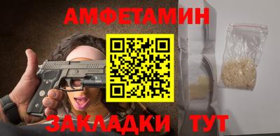 MDMA Комсомольск-на-Амуре