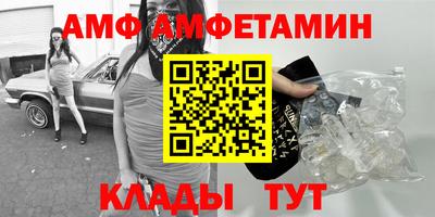 соль курить ск Коммунар
