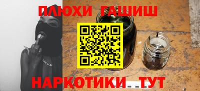 соль курить ск Коммунар