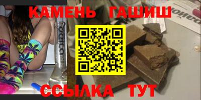 метамфетамин Конаково