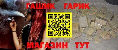 метамфетамин Конаково