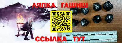 соль курить ск Коммунар