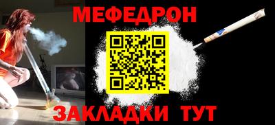 метамфетамин Конаково