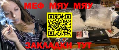 метамфетамин Конаково