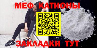 метамфетамин Конаково