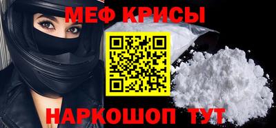 соль курить ск Коммунар