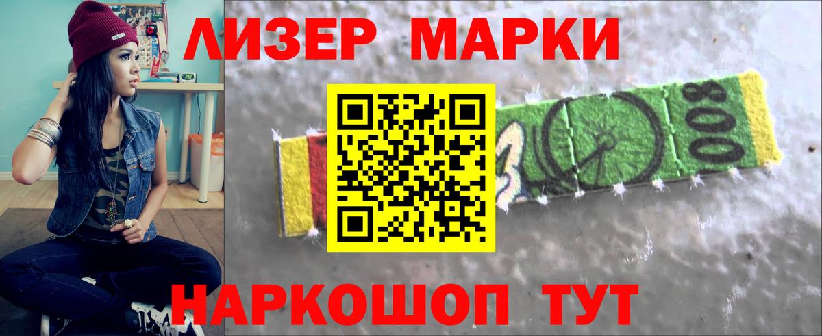 LSD-25 экстази кислота Ипатово