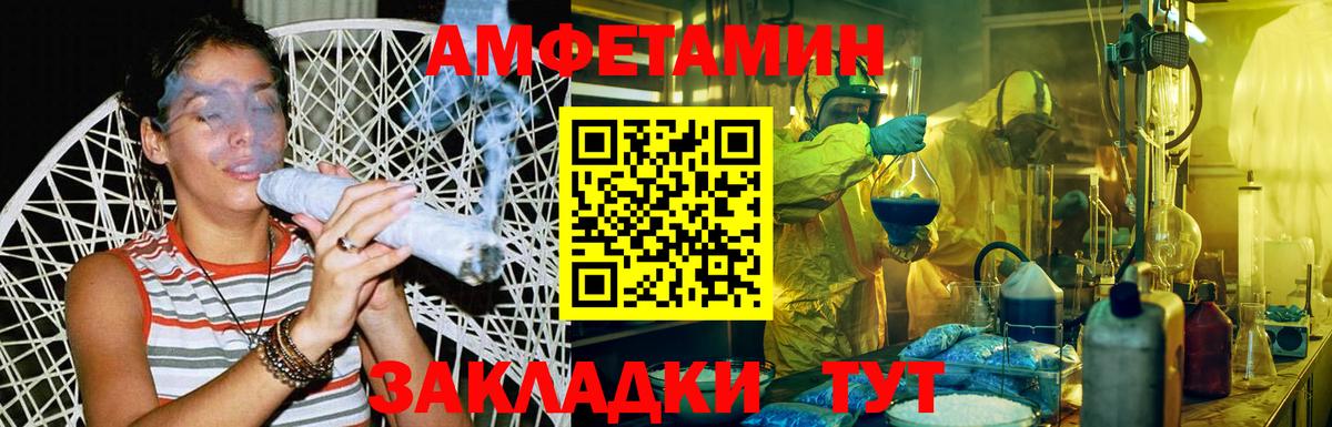 Первитин  Вход с VPN  Ипатово  Первитин винт  Первитин винт 