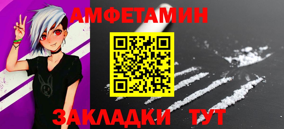 Первитин Methamphetamine Ипатово