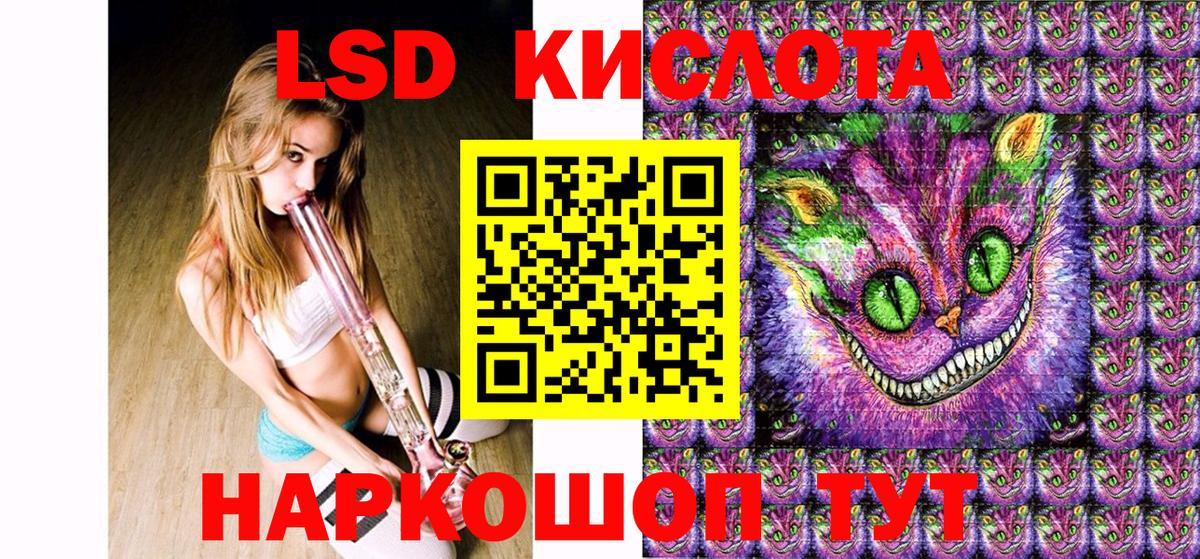 Наркотические марки 1500мкг Ипатово