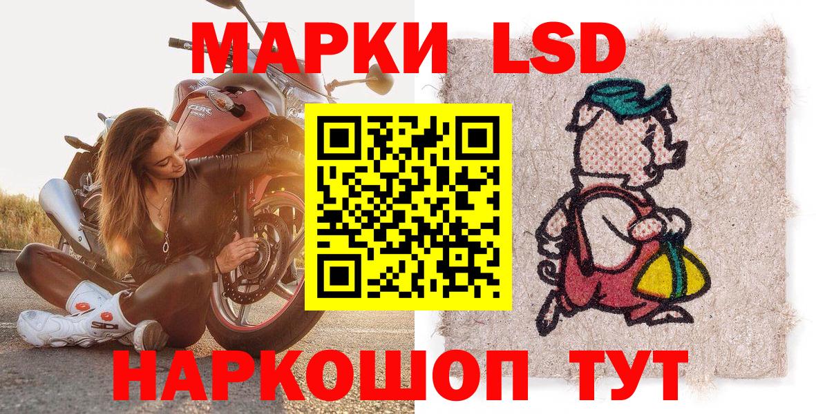 Марки NBOMe  Вход с VPN  Ипатово  Марки NBOMe 1500мкг 