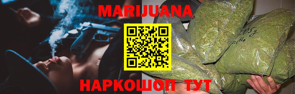 Канабис планчик  Марихуана план  Бошки марихуана марихуана  Канабис индика  Вход с VPN  Ипатово 